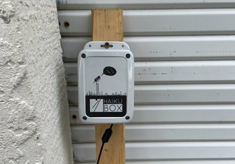 a mounted haikubox id station